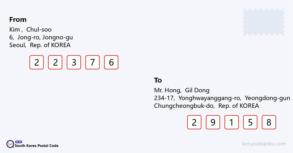 234-17, Yonghwayanggang-ro, Yonghwa-myeon, Yeongdong-gun, Chungcheongbuk-do.png